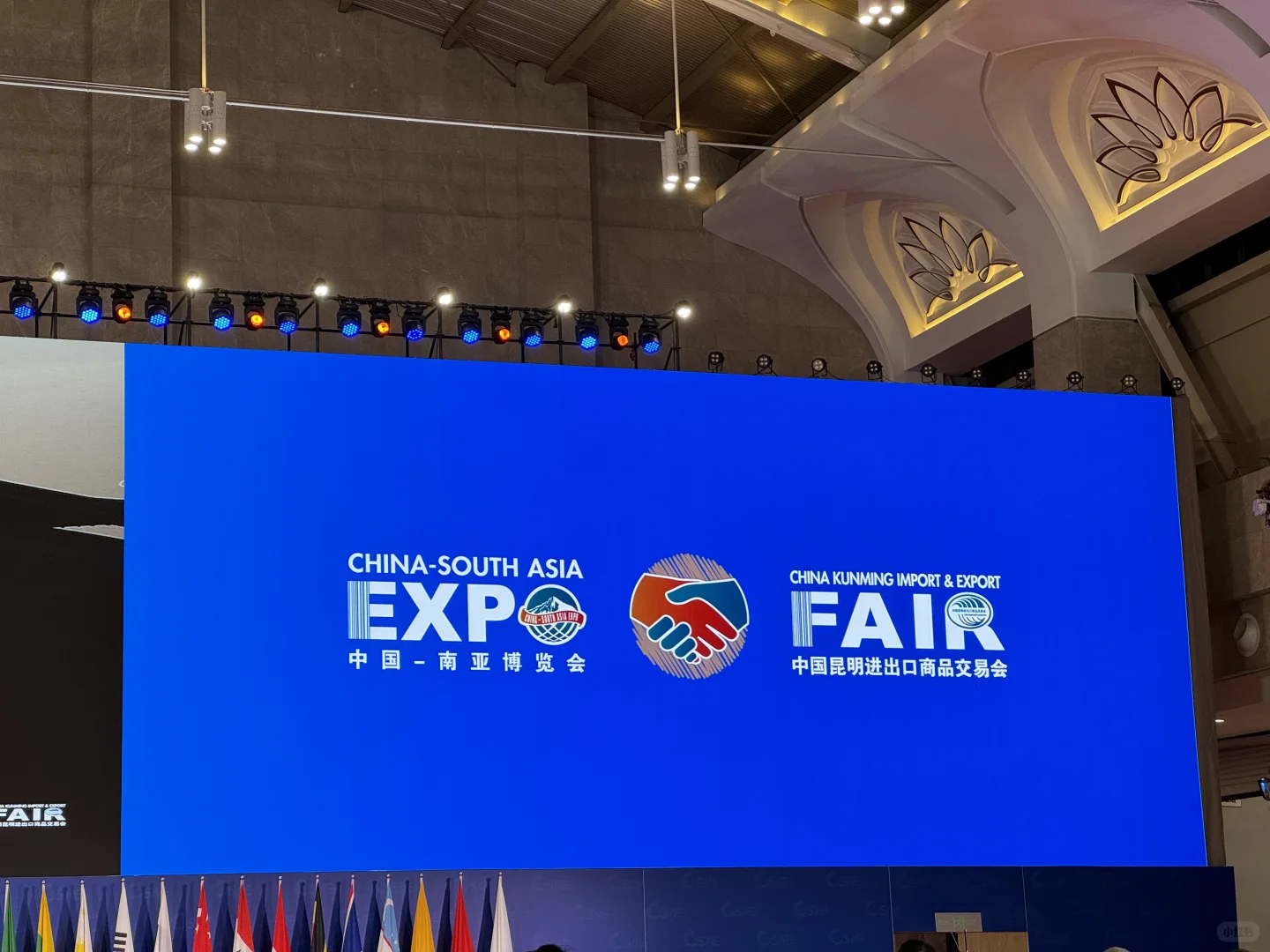 2025年 南亚博览会ing☀️