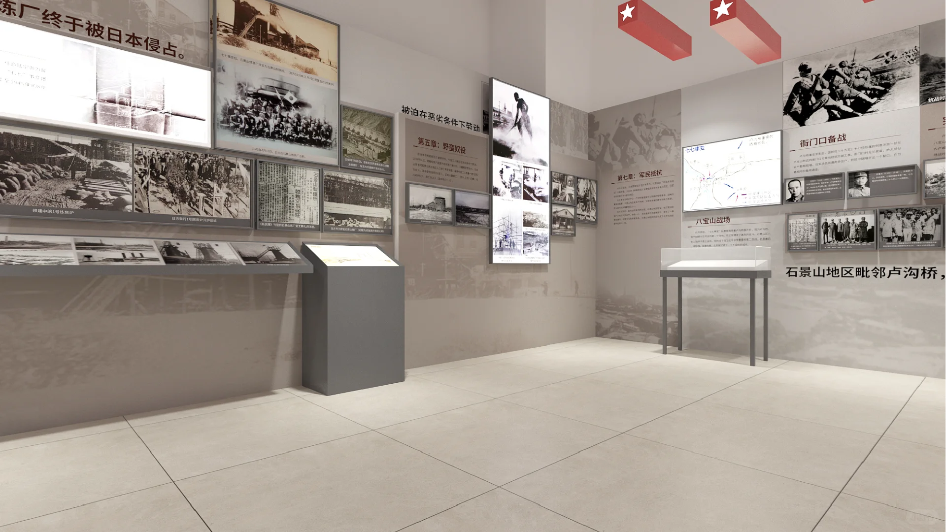 抗战80周年临展