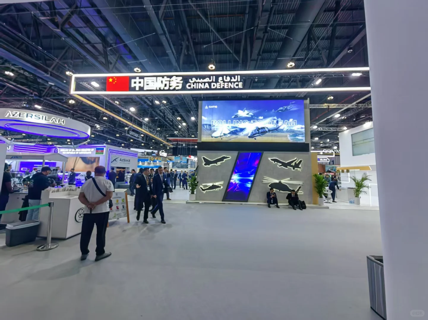 2025阿布扎比国际防务展