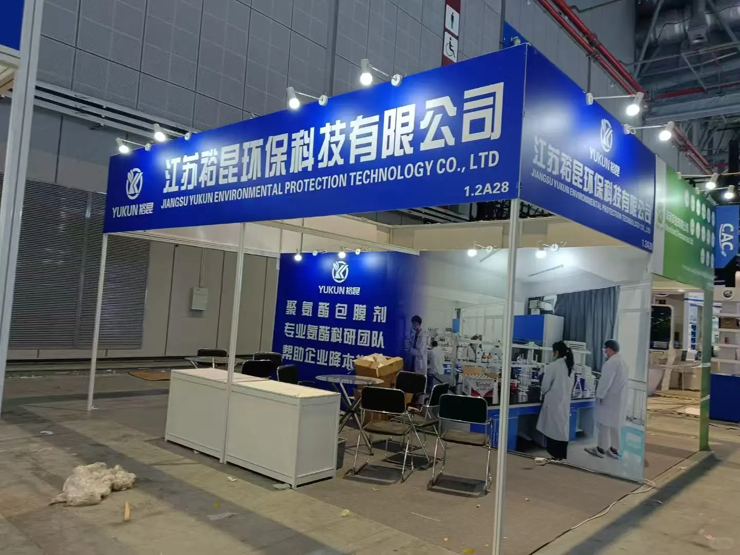 标展装修效果 KT板画面或者雪弗板画面粘贴，