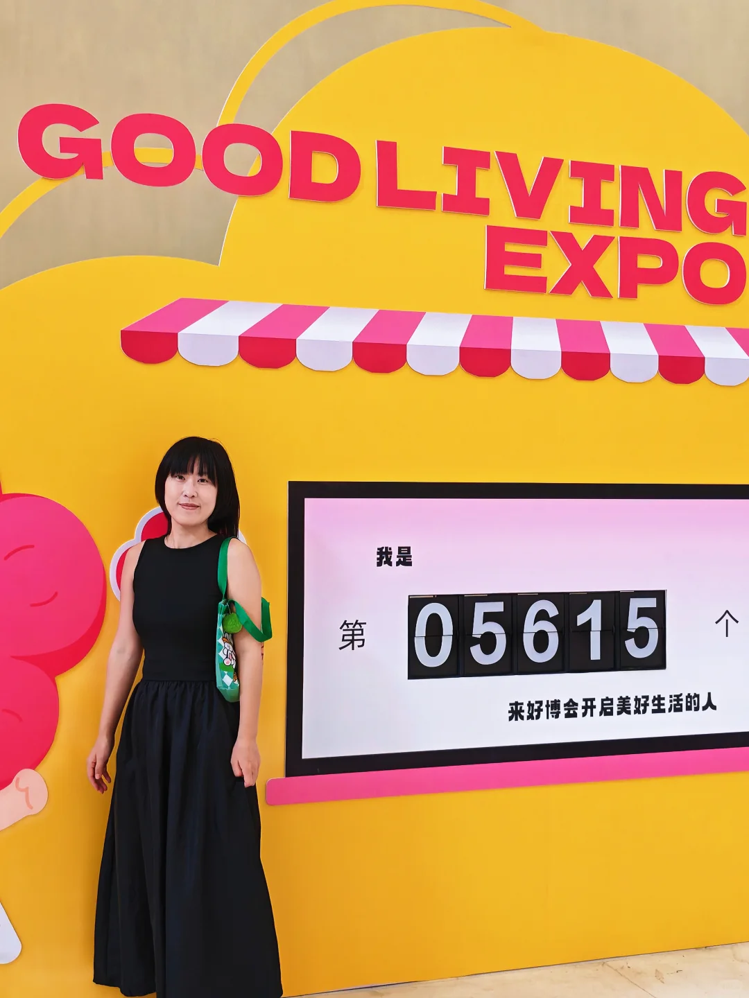 快乐打卡，快乐游园！！！