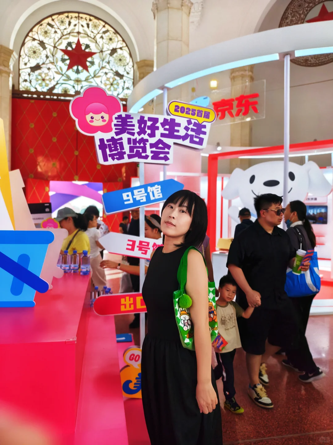 快乐打卡，快乐游园！！！