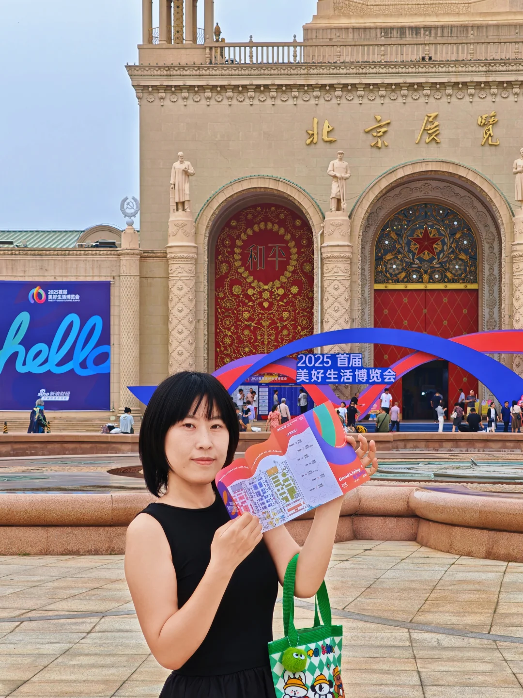 快乐打卡，快乐游园！！！