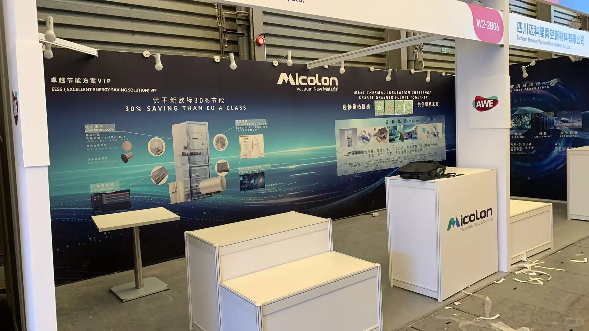 标展装修效果 KT板画面或者雪弗板画面粘贴，