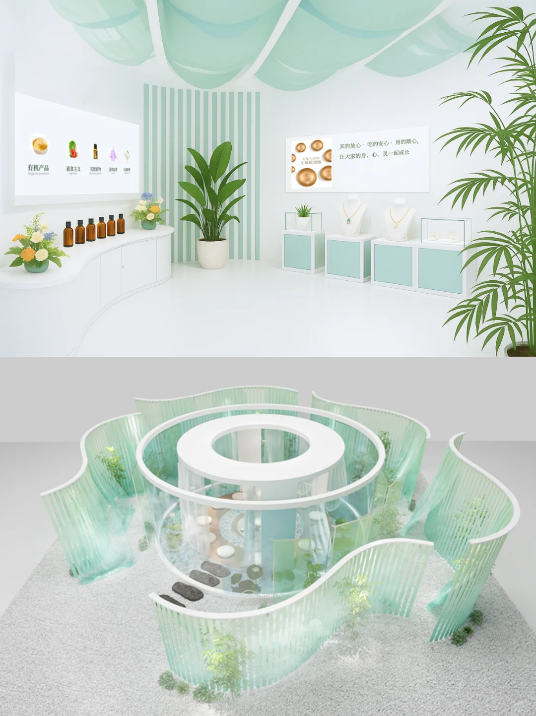 ?展位招募！@疗愈圈主理人来深圳博览会