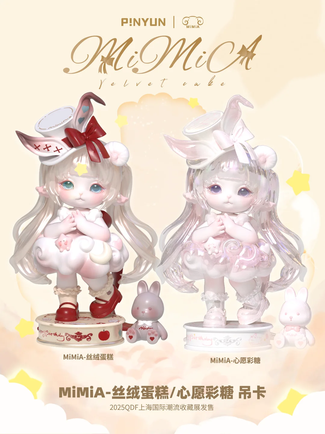 QDF展会丨赴一场花海幻梦之约