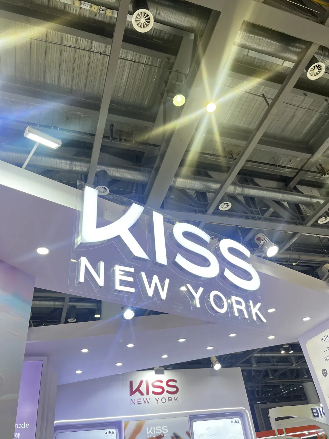 2025CiE美妆创新展