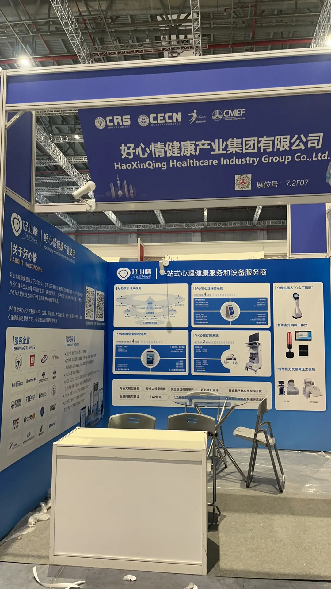 标展装修效果 KT板画面或者雪弗板画面粘贴，