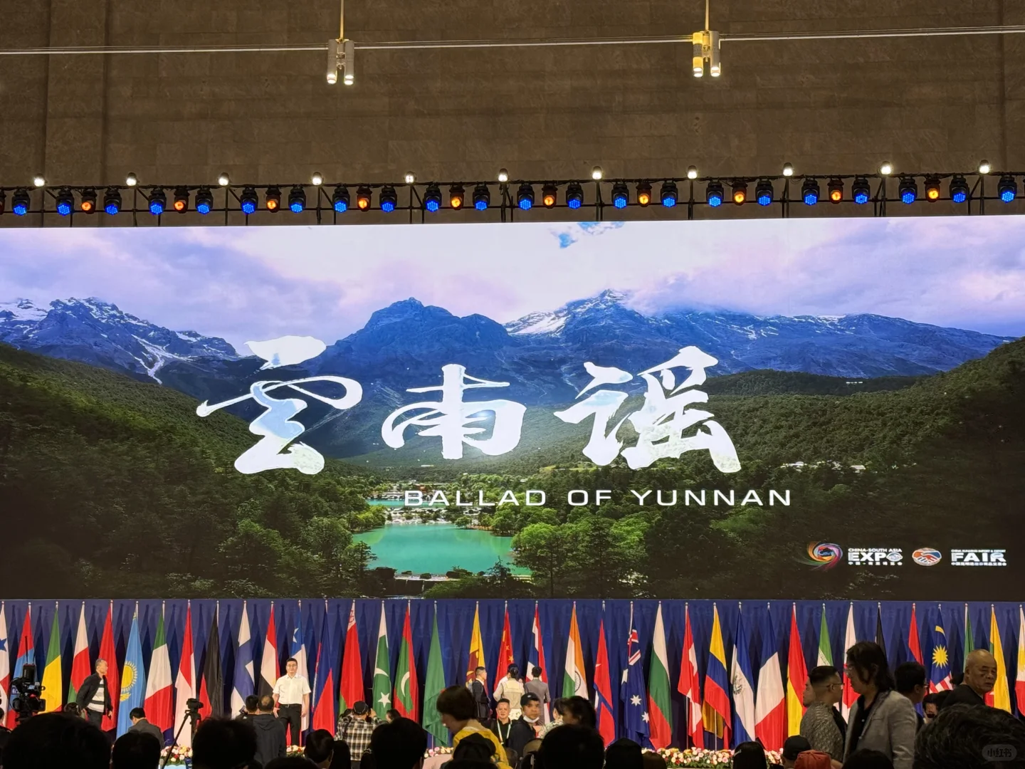 2025年 南亚博览会ing☀️