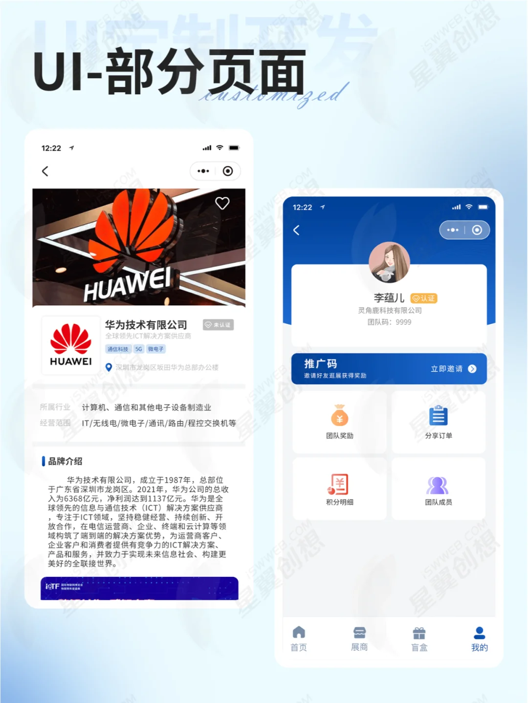 展会报名神器！一键解锁展会之旅