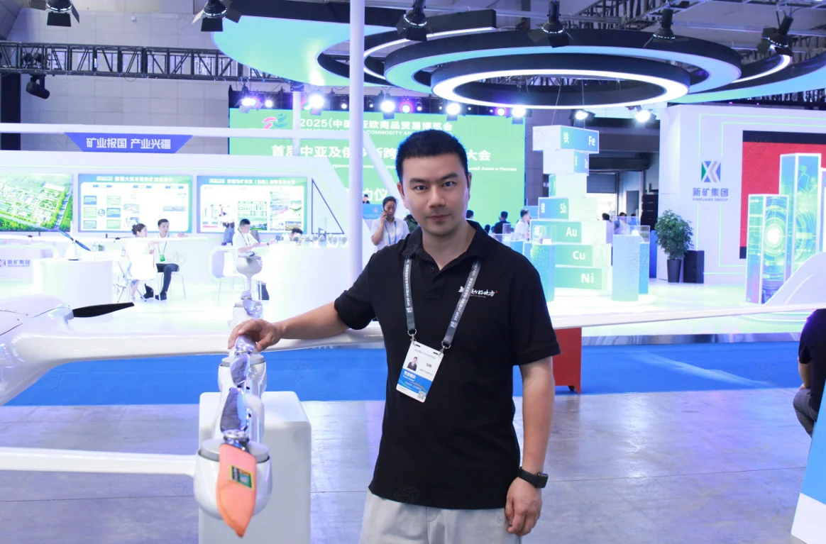 2025中国亚欧商品贸易博览会