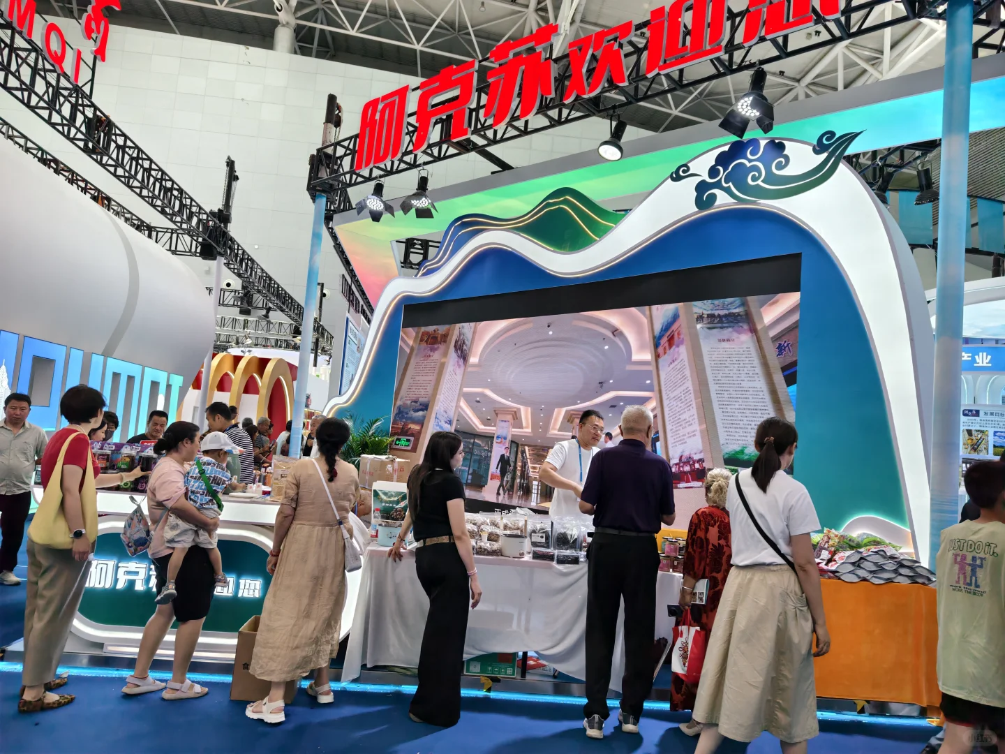 亚欧博览会你们都买了什么好东西？