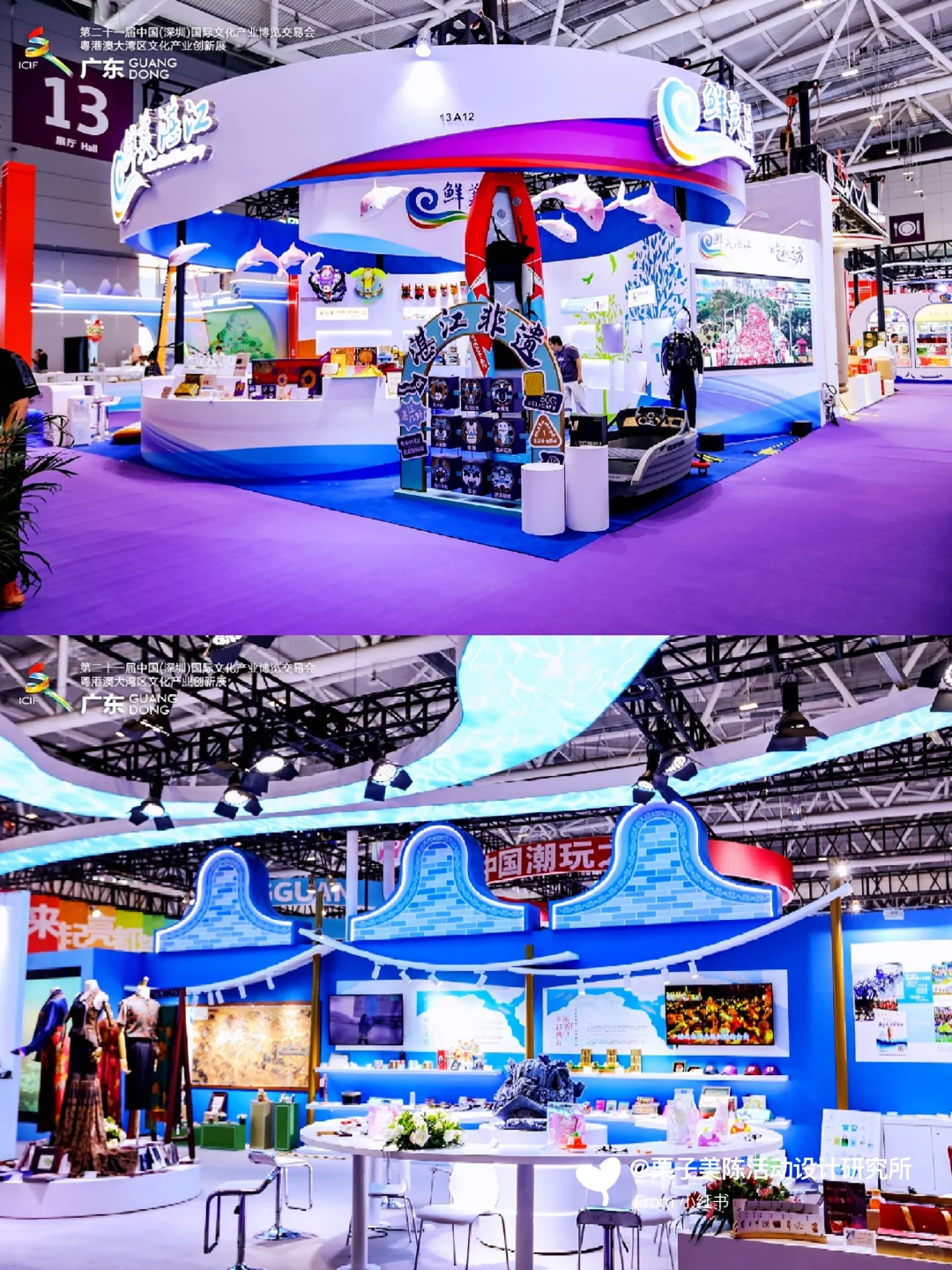 粤港澳大湾区文化产业创新展：美陈展陈设计