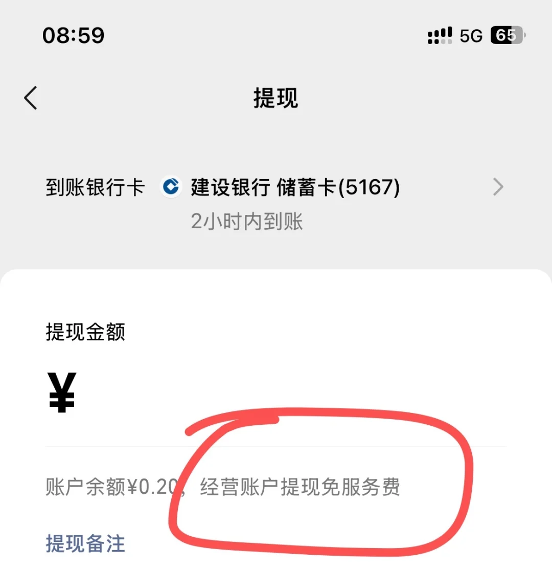 中行建行50大毛全教程