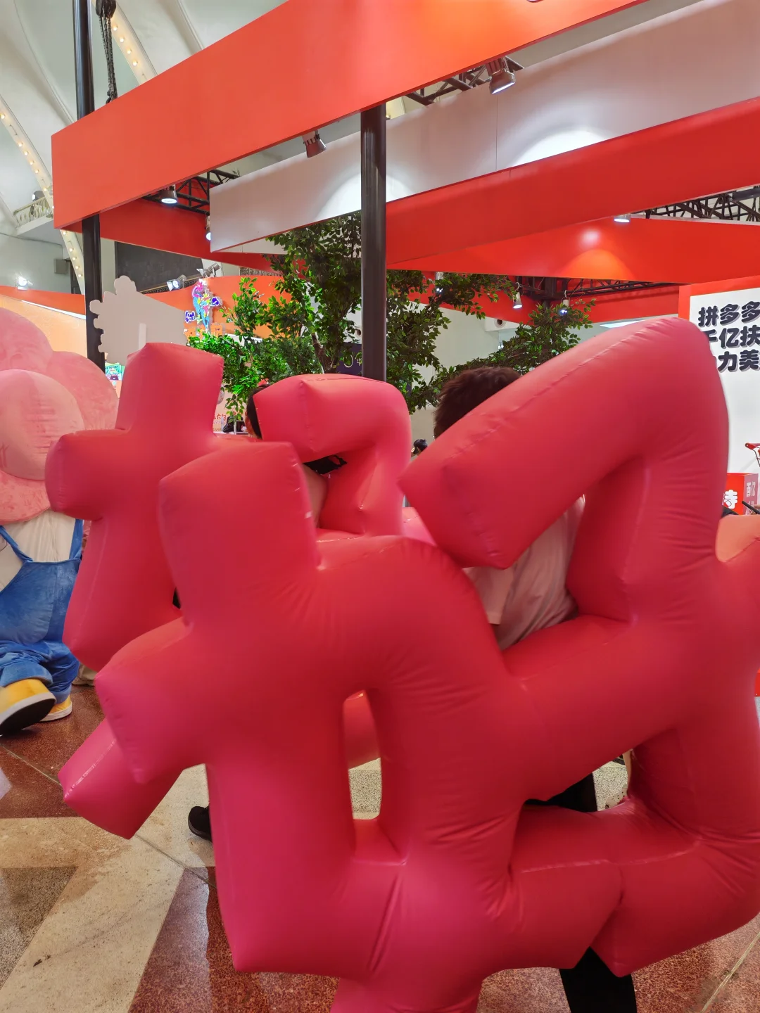 来北京展览馆了