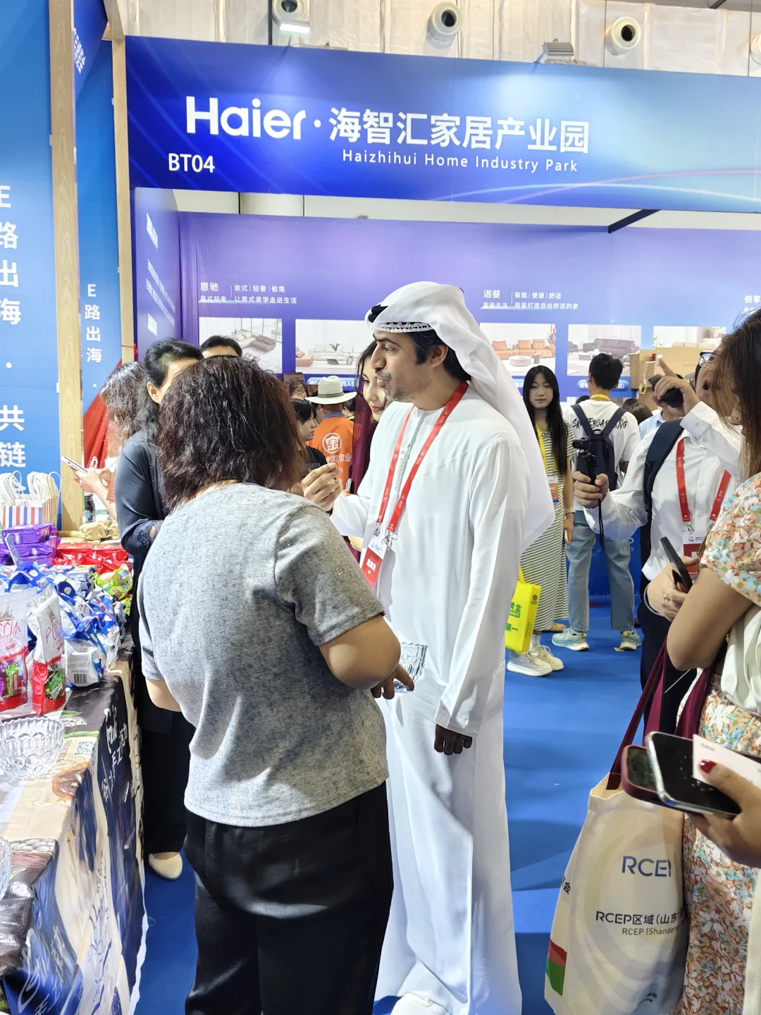 【全球好物齐聚临沂！第四届RCEP区域（山东