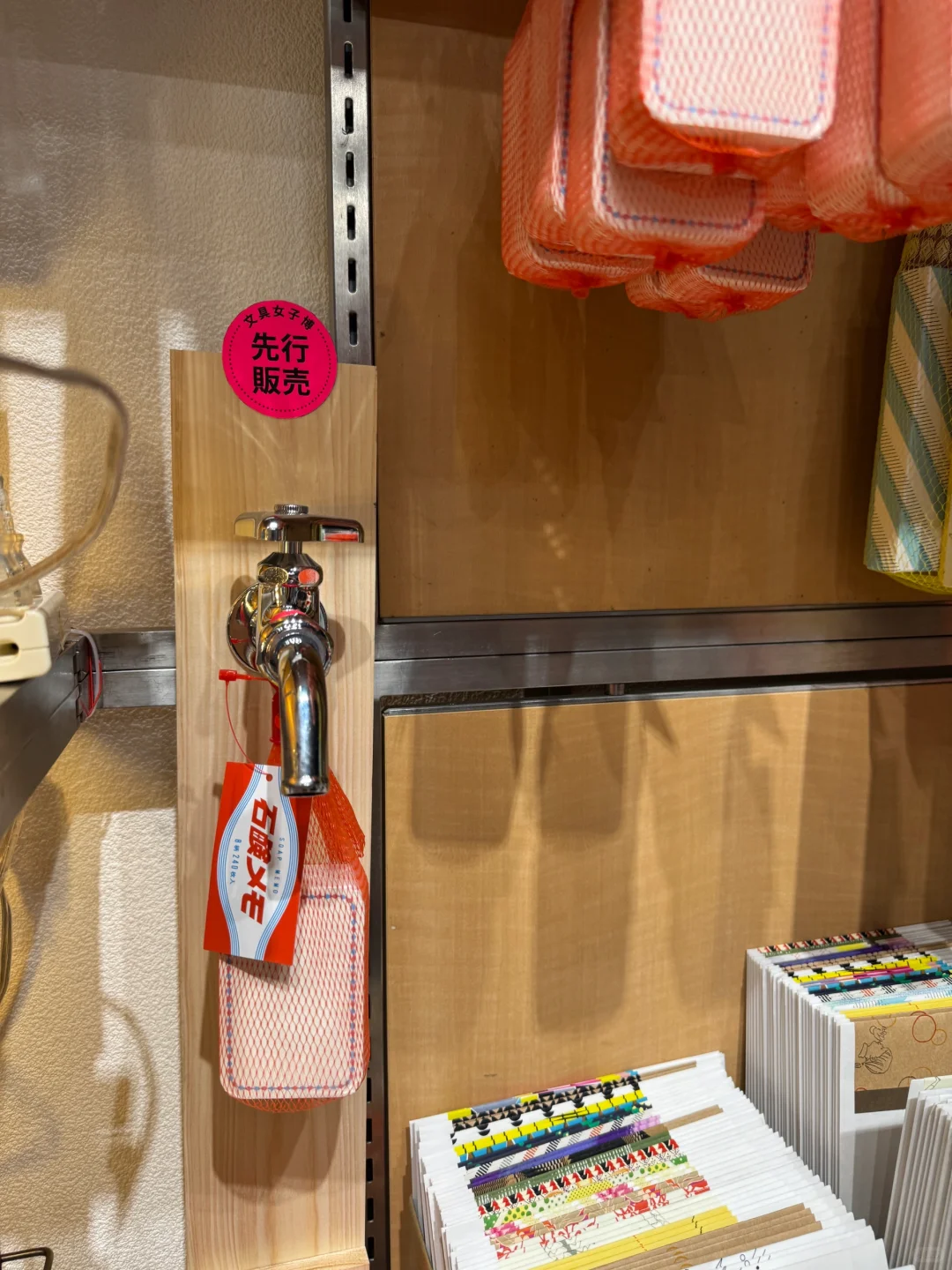 ??在东京文具女子博不小心花了3w多…??