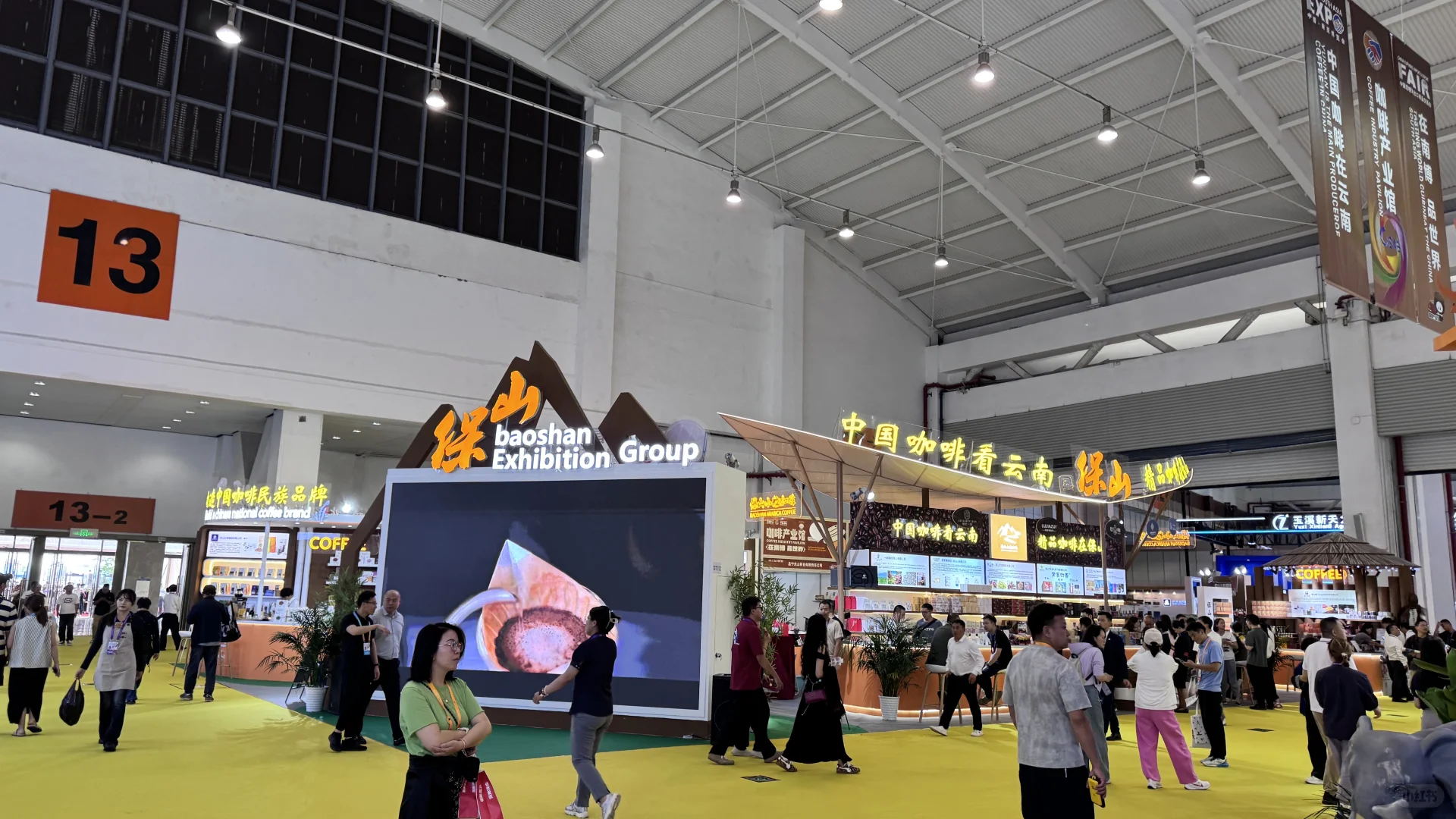 第九届南亚博览会