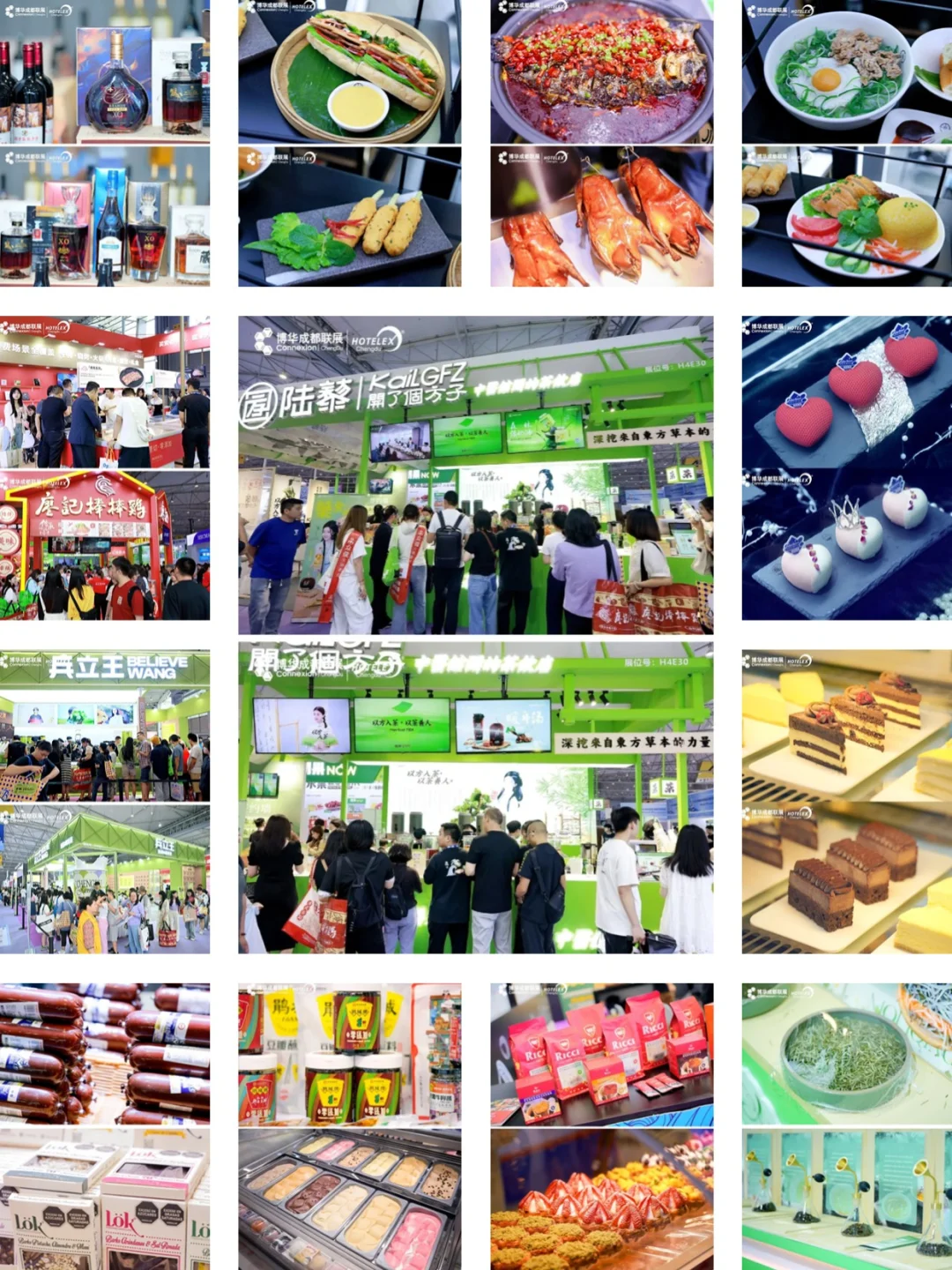 吃货警报！成都酒店餐饮展即将来袭?️