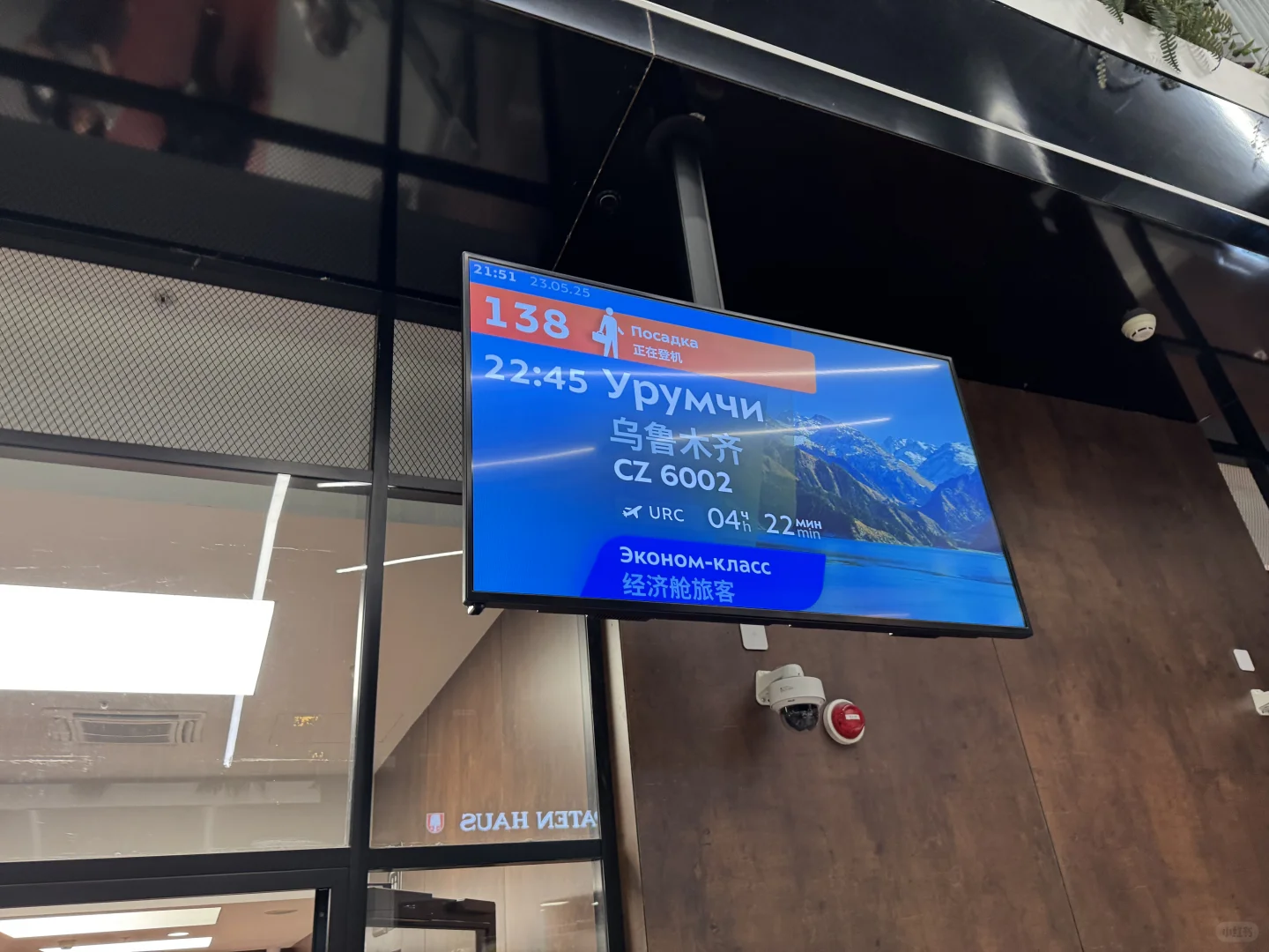 ? 2025中国—欧亚博览会不见不散!