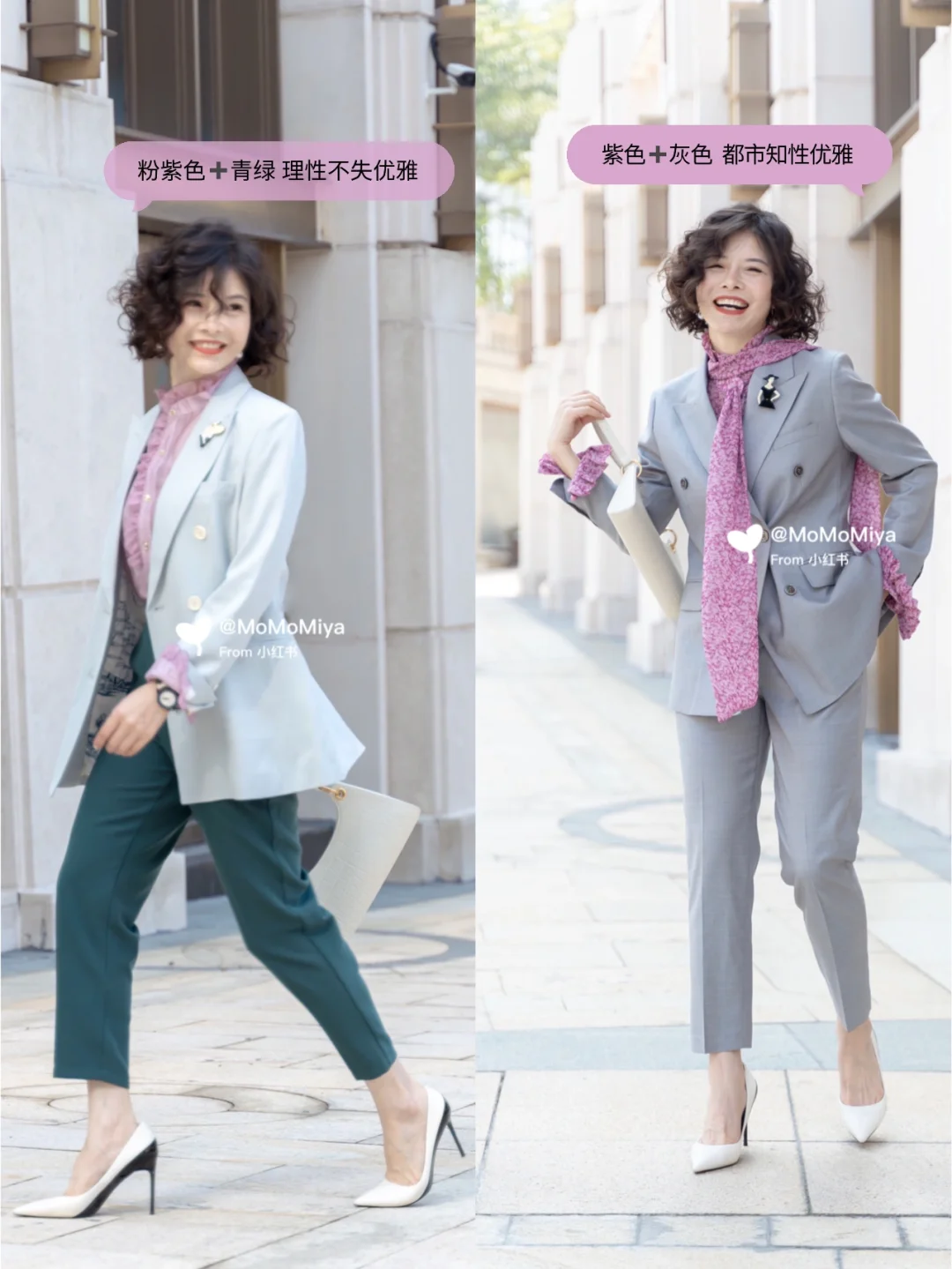 通勤&约会 | 熟女春日减龄甜美气质穿搭灵感