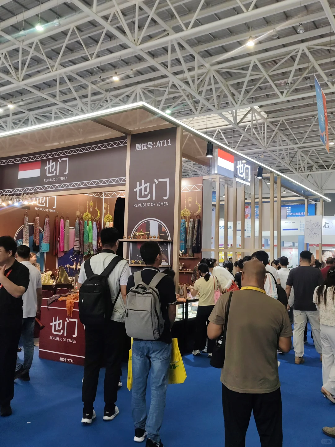 【全球好物齐聚临沂！第四届RCEP区域（山东