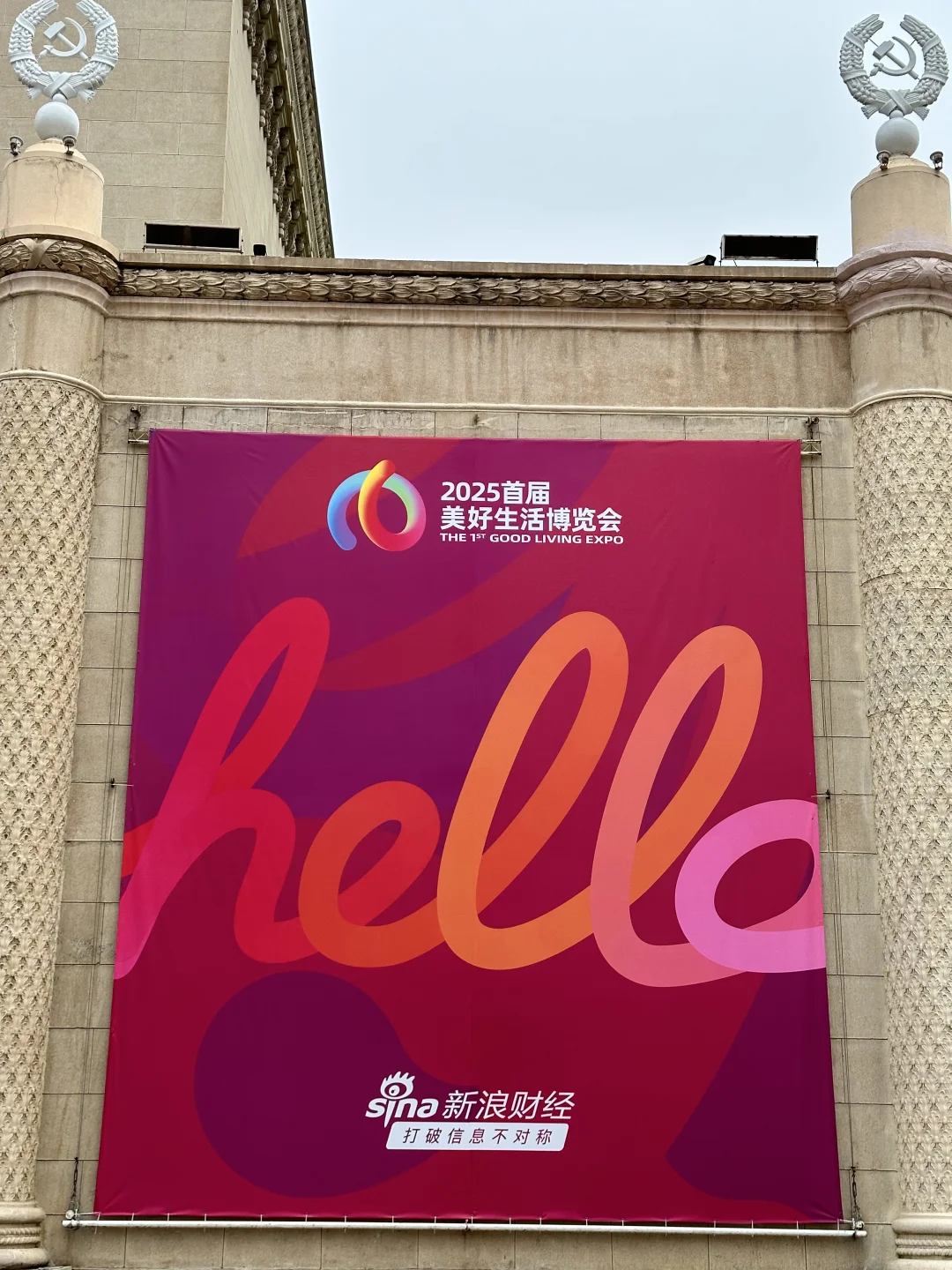 必须去的展会！???