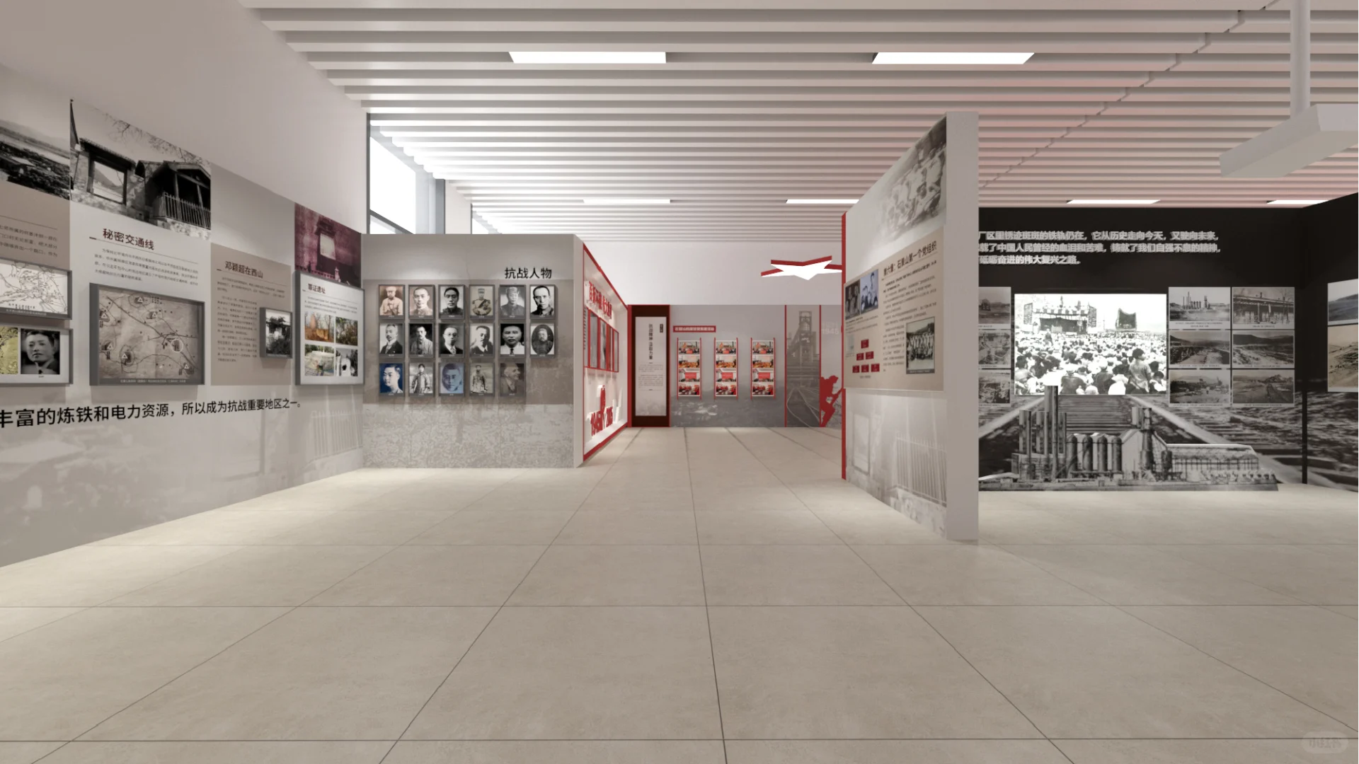 抗战80周年临展