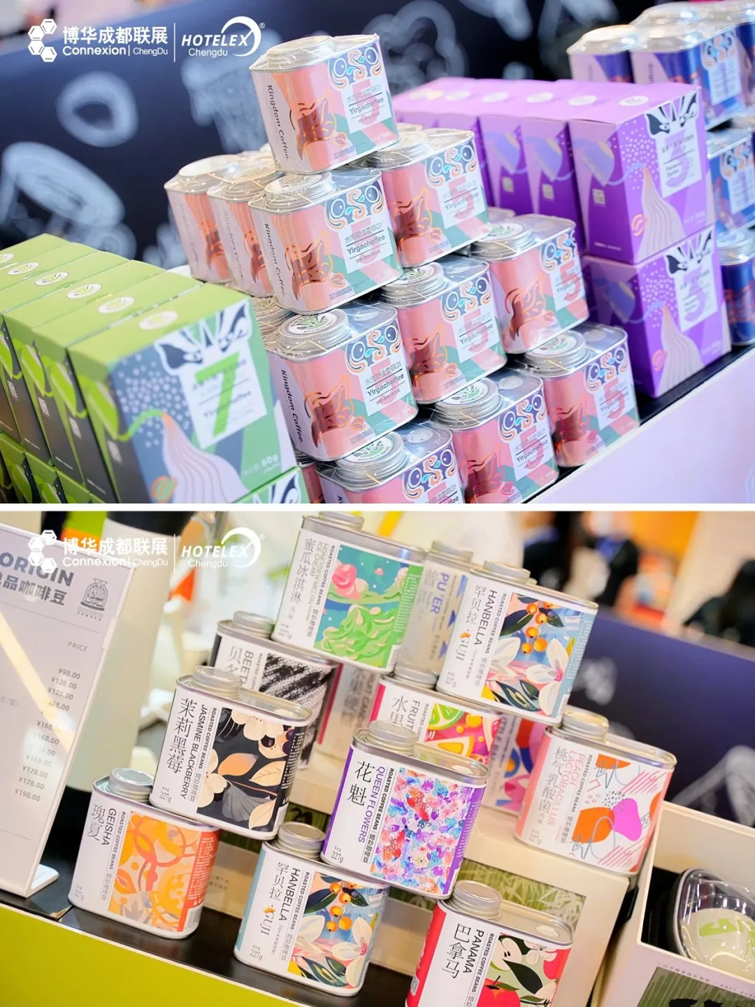 ✨HOTELEX 成都展,酒店餐饮行业盛宴来袭！