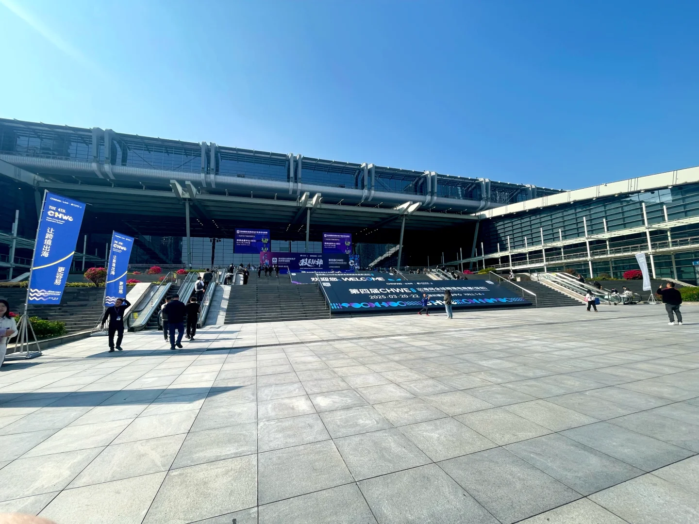 CHWE出海跨境 现场真的逛不过来