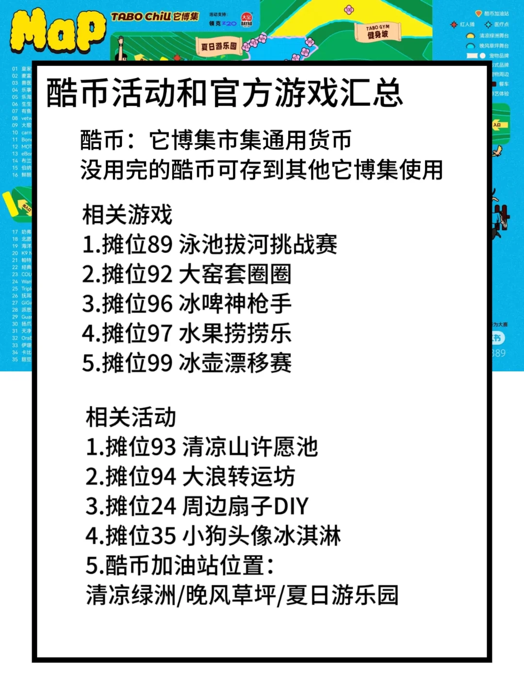 杭州它博集｜宠物市集逛展攻略（含羊毛）