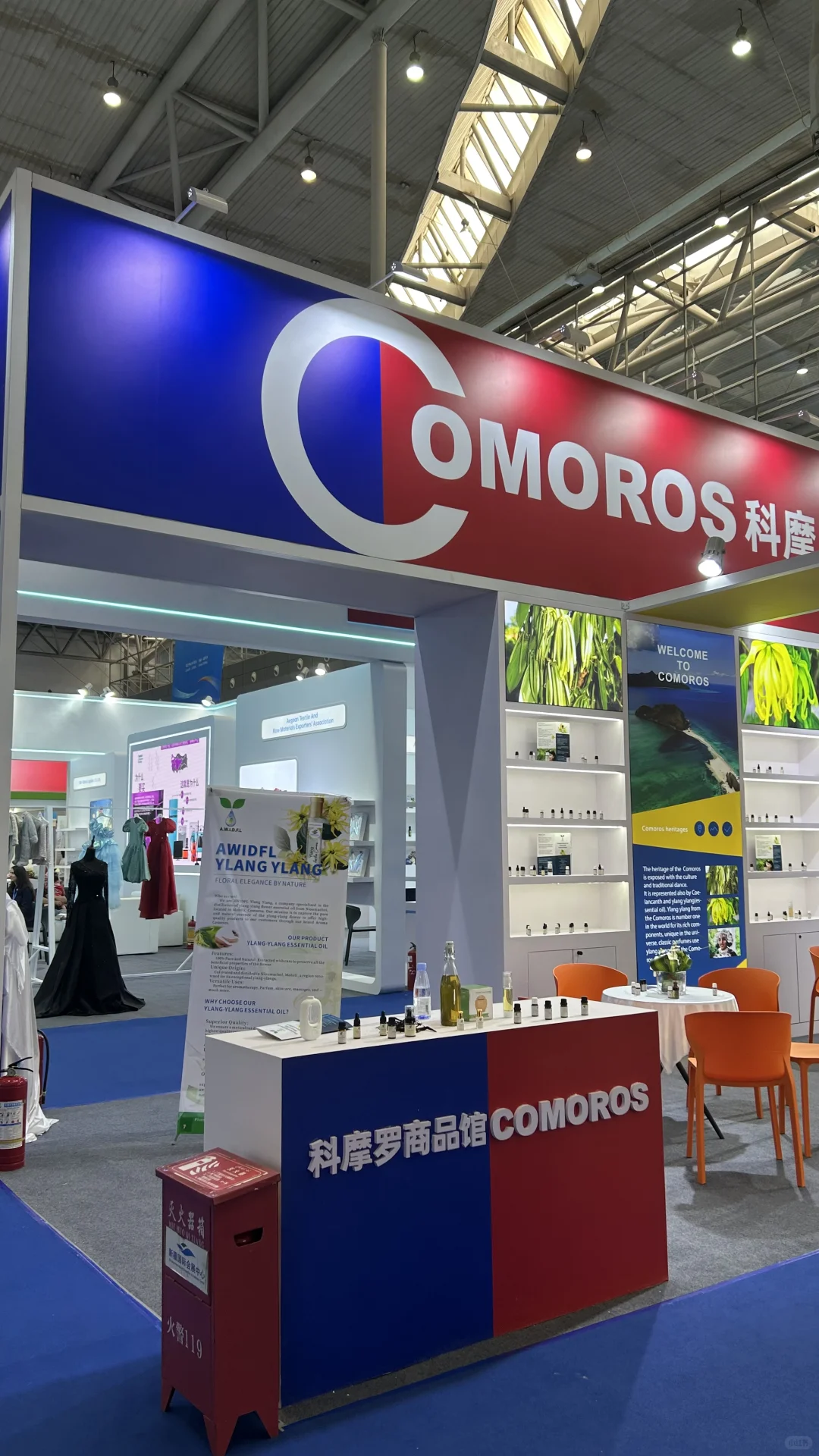 ???? ‣1｜2025 年亚欧博览会