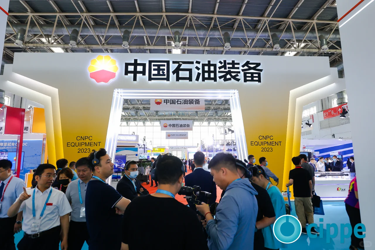 cippe2024四展联动驱动全球油气产业再升级