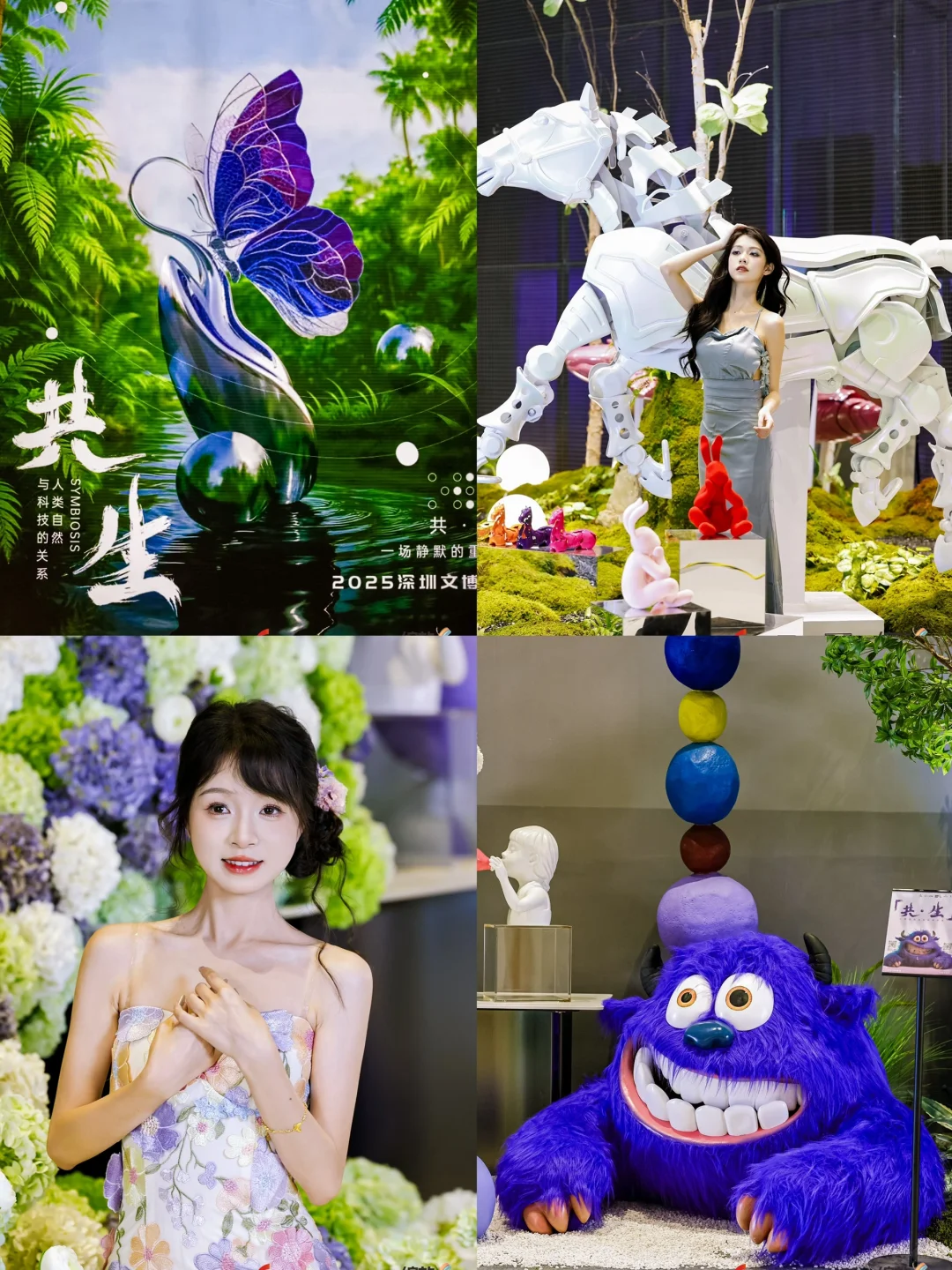 2025深圳文博会?值得一看的分会场攻略❗️