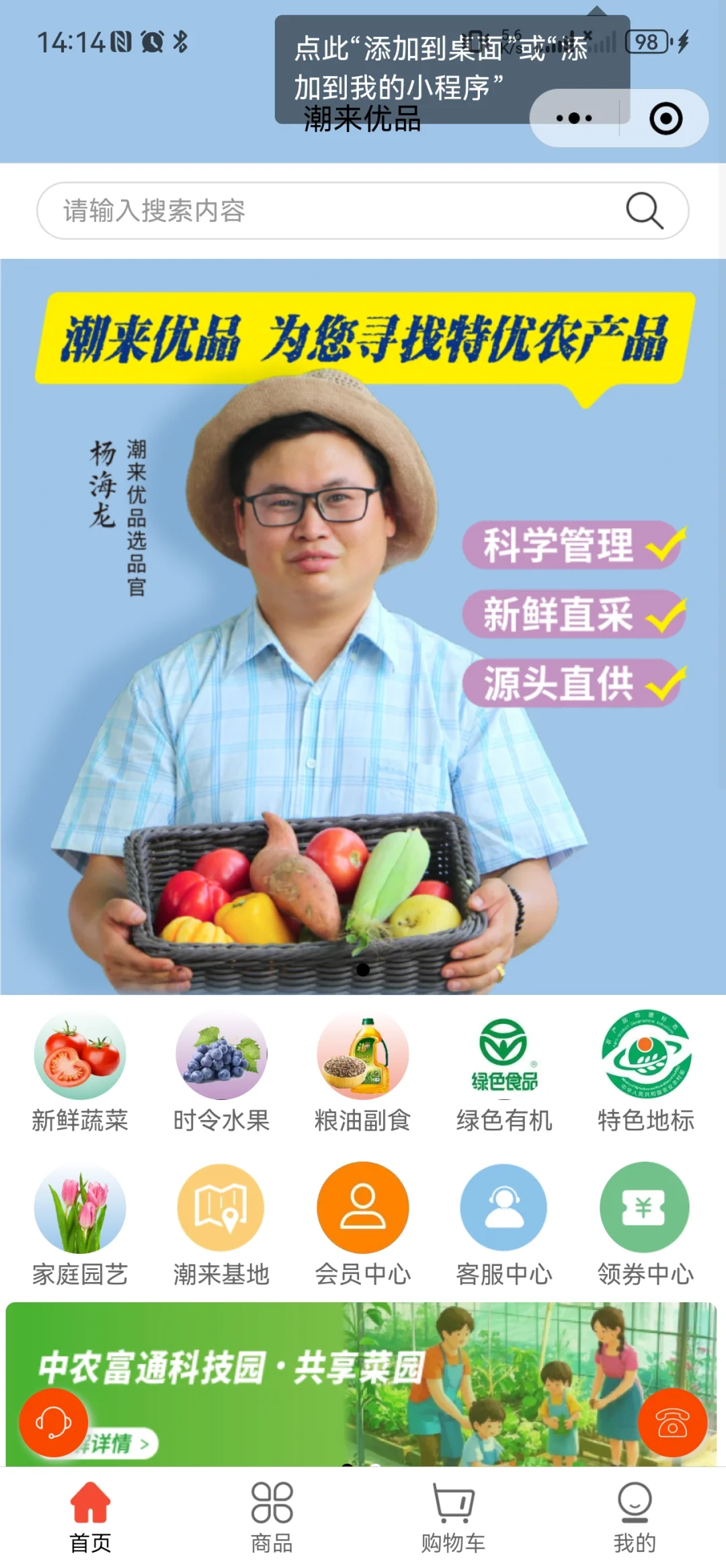 美团优选关闭，地方团购的春天来了！