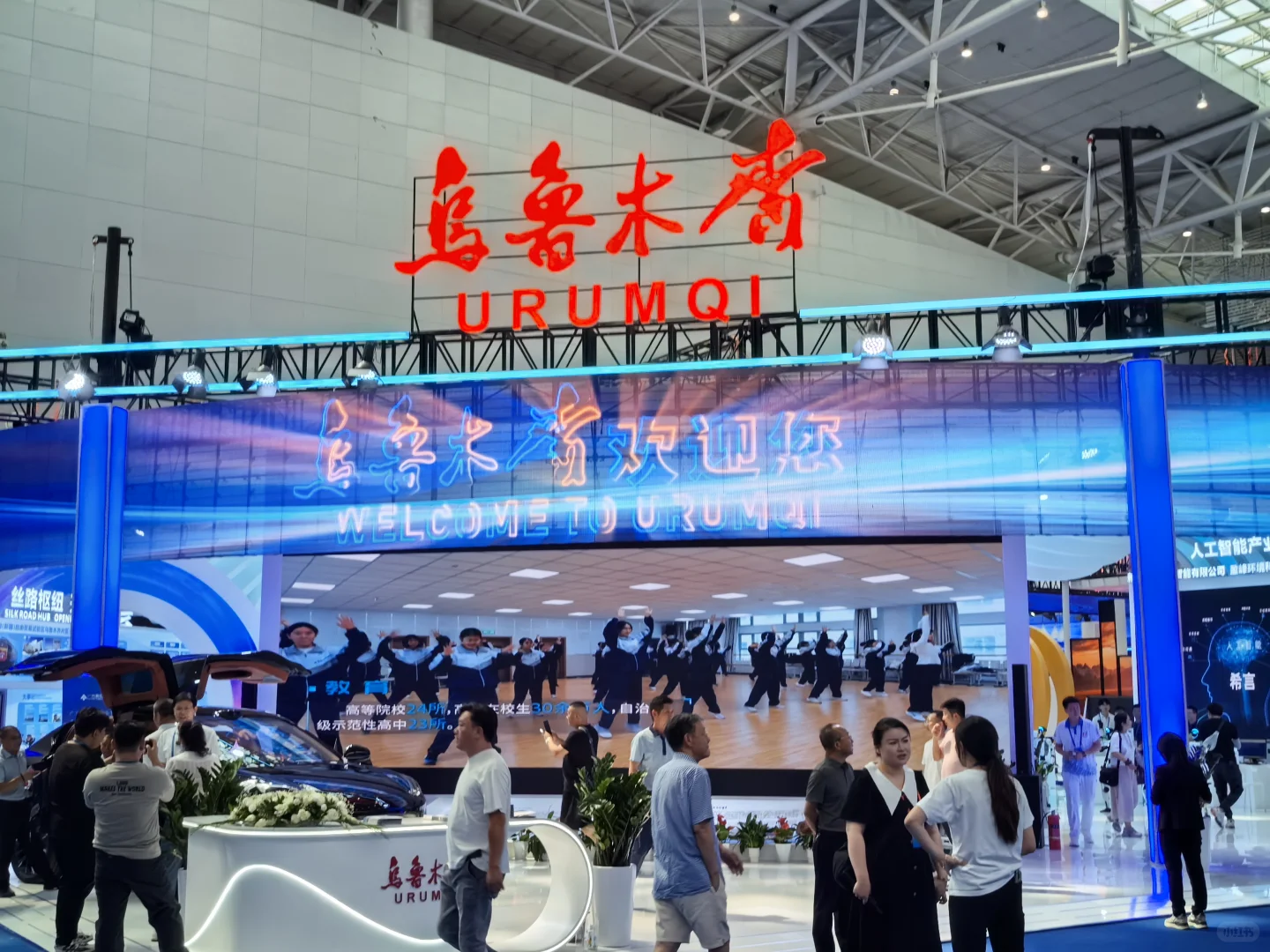 亚欧商品贸易博览会开幕