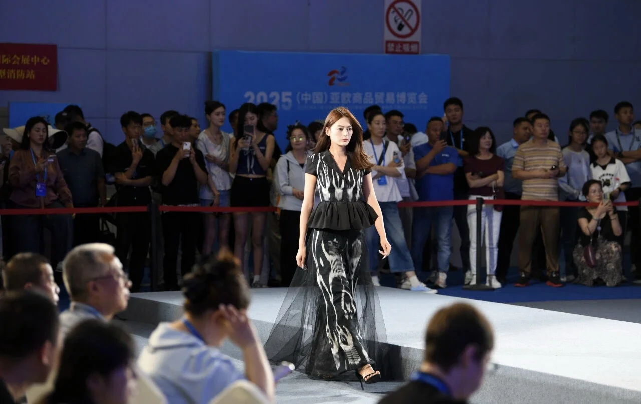 2025中国亚欧商品贸易博览会