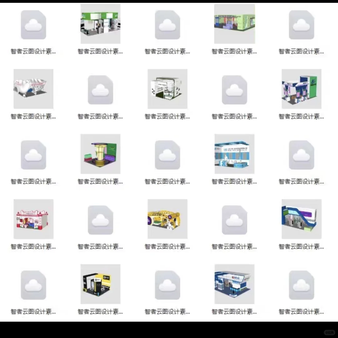 环艺展示设计必备，分享好用的su模型。