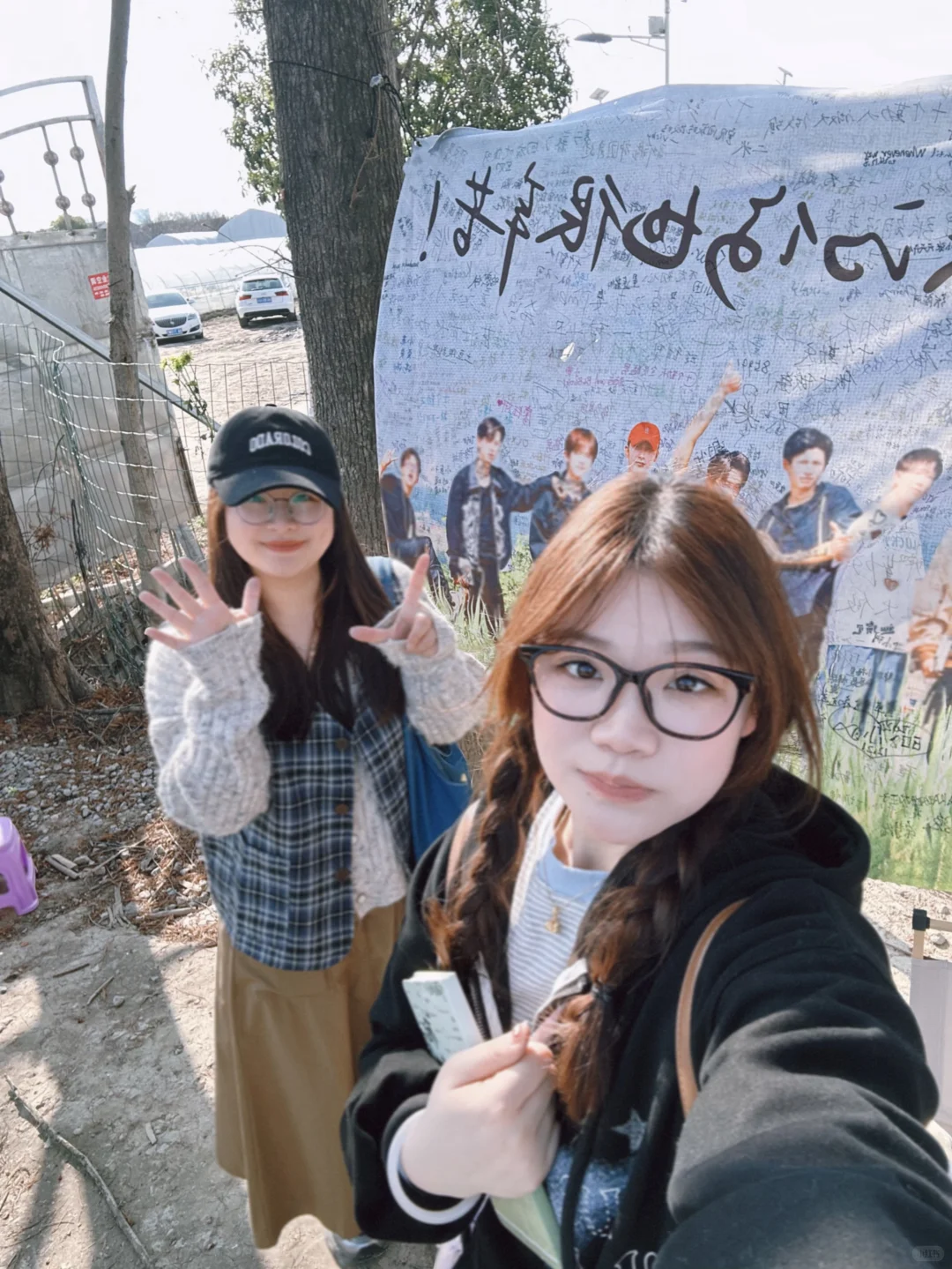 视察我司产业中??