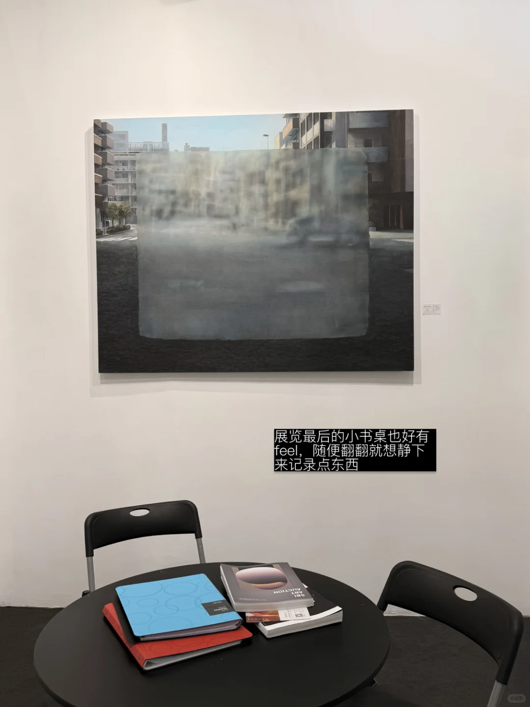 北京当代艺术博览会一日随拍plog：）