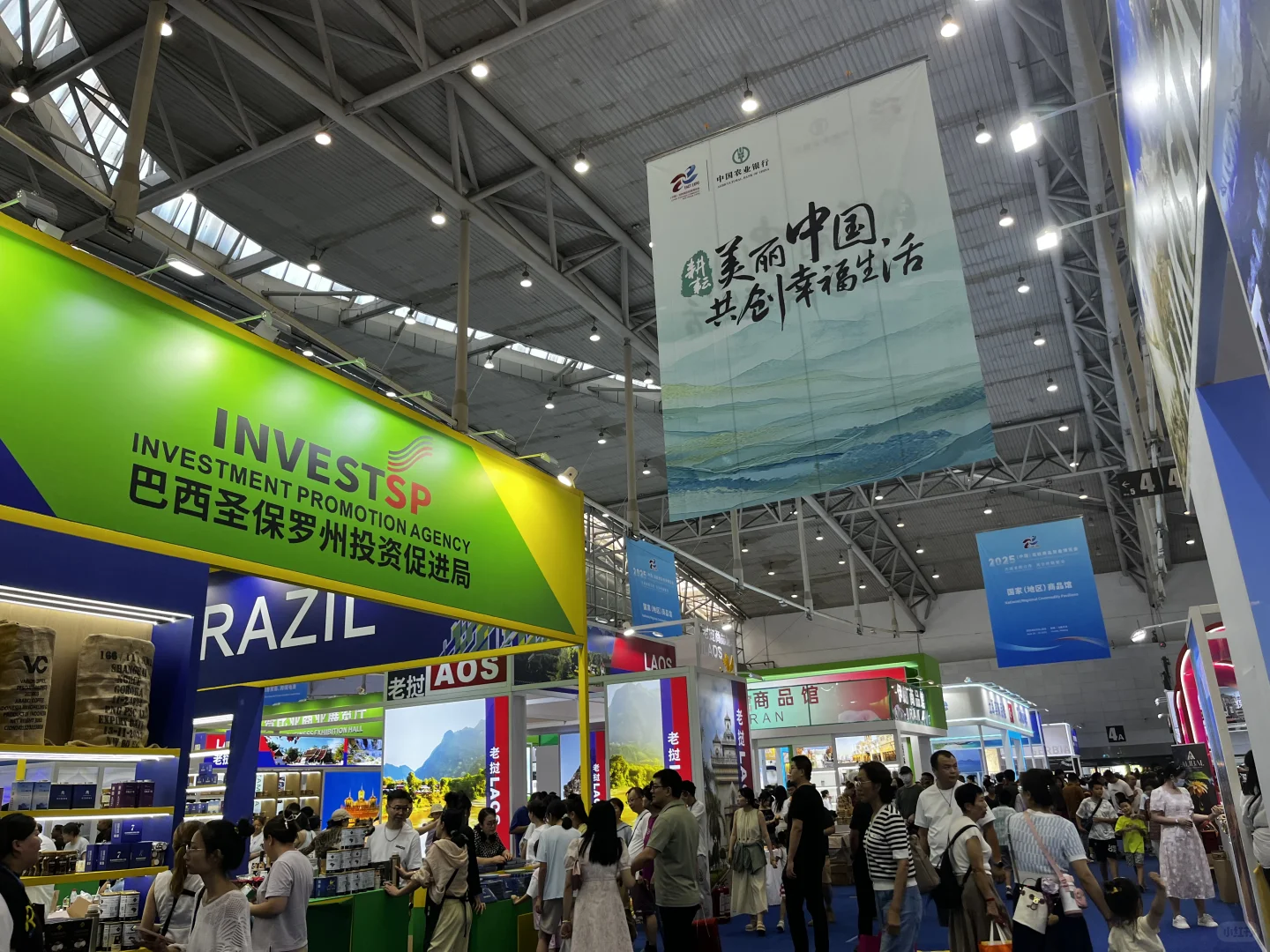 ??亚欧博览会-让我涨见识了