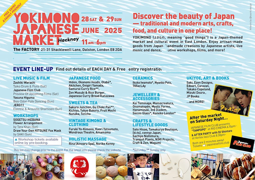 ??伦敦免费??艺术节、美食节