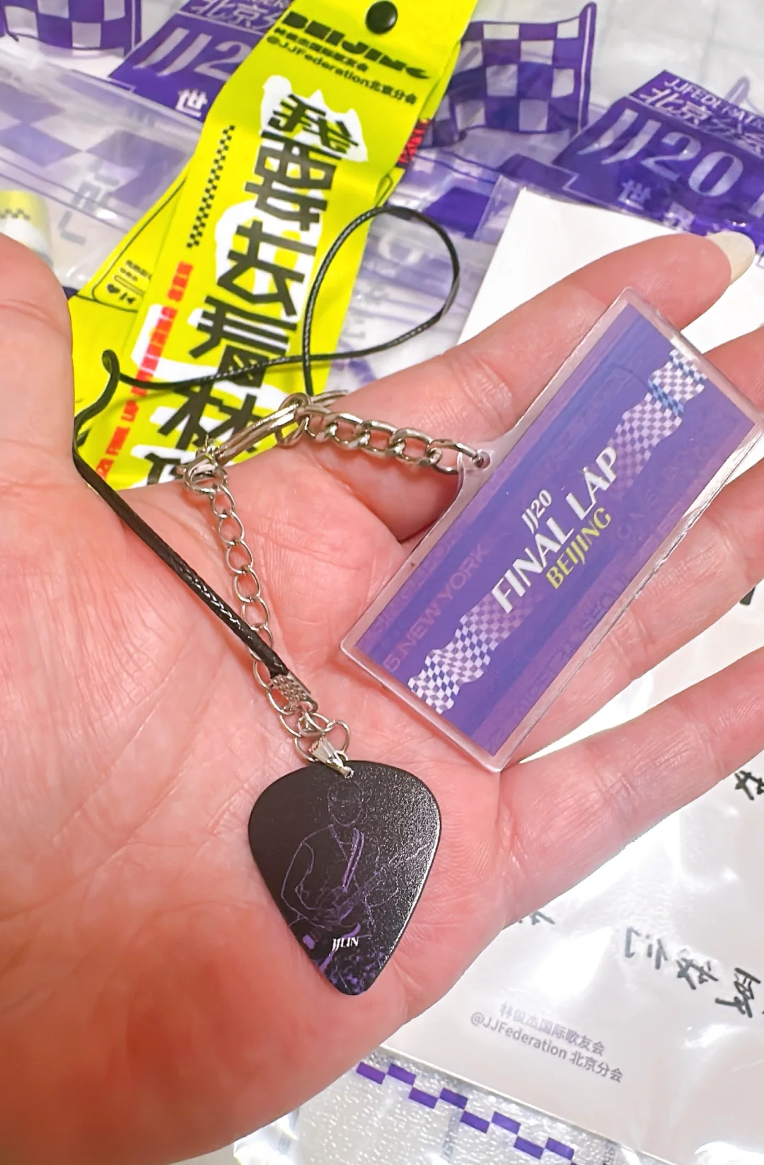 首届美好生活博览会逛展薅羊毛攻略