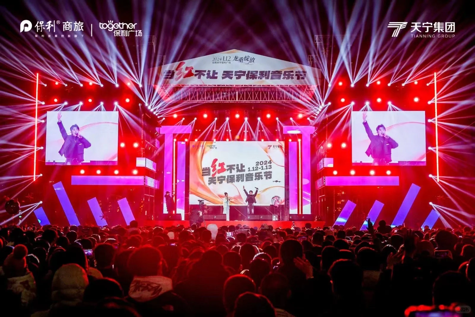 邯郸摄影摄像舞蹈礼仪开业庆典主持人乐队