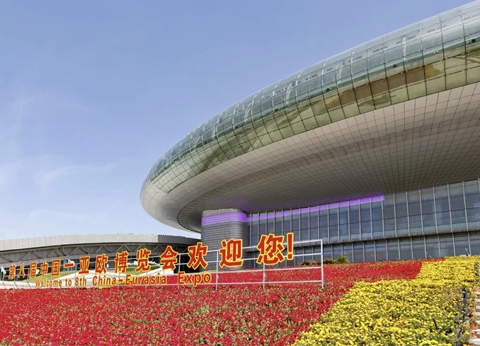 ? 2025中国—欧亚博览会不见不散!