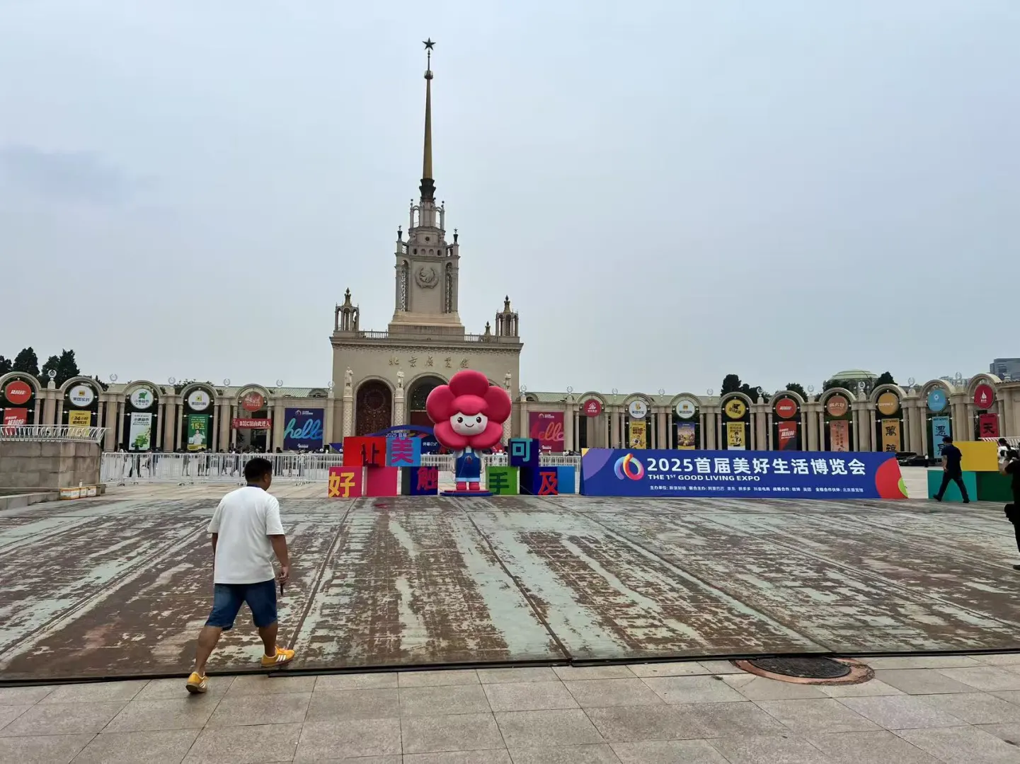 好多人啊啊，好博会啥也有！