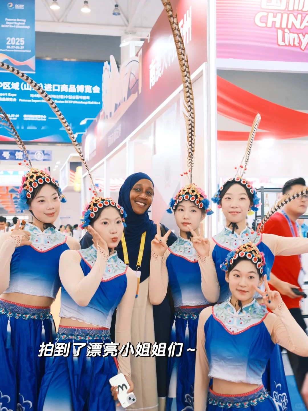 临沂进博会第一天?来国际大集免费逛吃