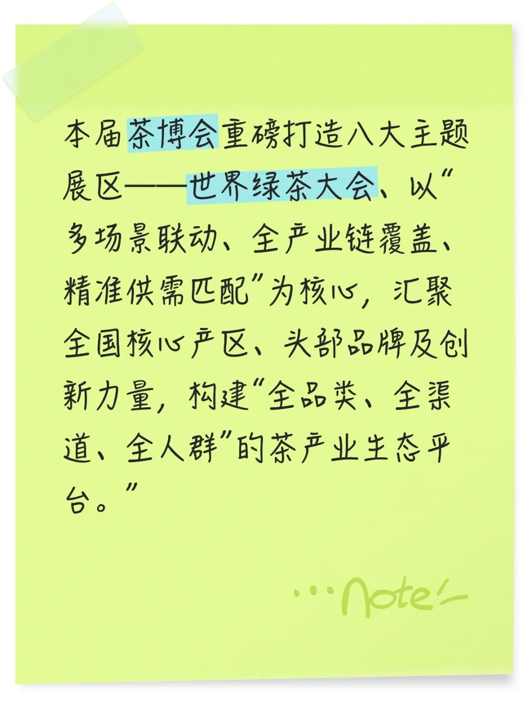 陆港投资珠海有限公司打造采购新生态