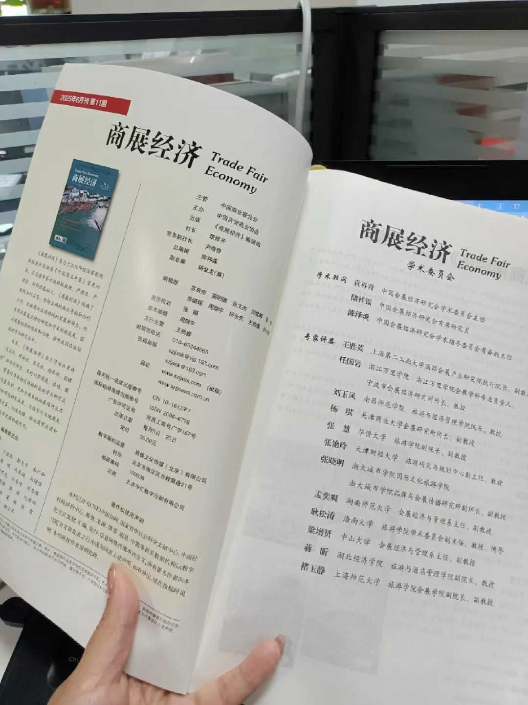 又被商展经济惊艳到了！???