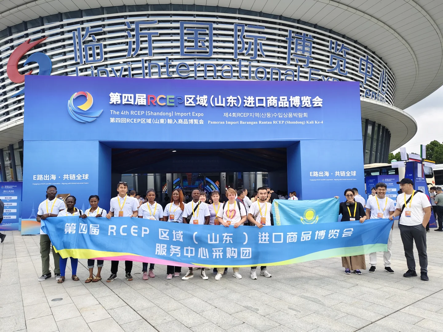 【全球好物齐聚临沂！第四届RCEP区域（山东